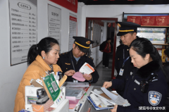 营制平安安心的老