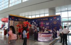 以推进将来几年行