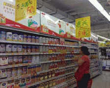 现行分段监管体系