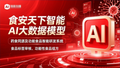 国度卫生健康委员